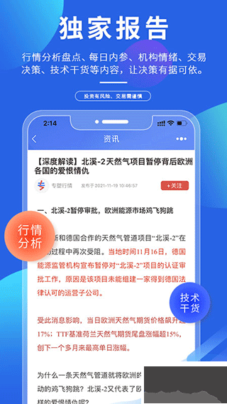 專(zhuān)塑視界