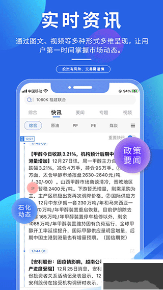 專(zhuān)塑視界