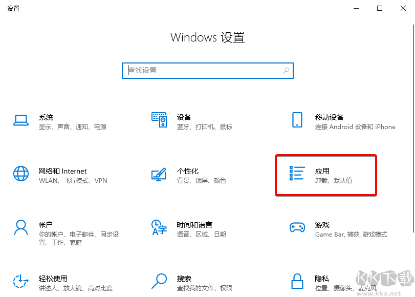 電腦默認瀏覽器怎么更換 