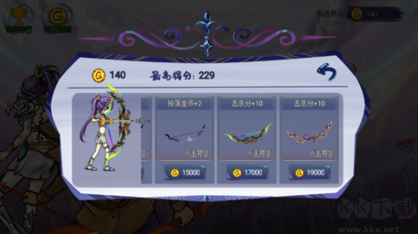最強射擊手