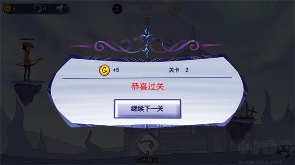最強射擊手