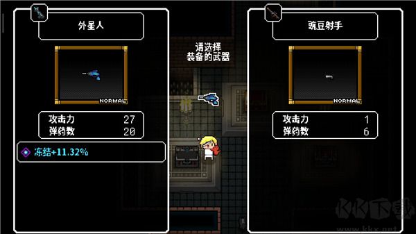 弒神少女炸裂樹莓漿