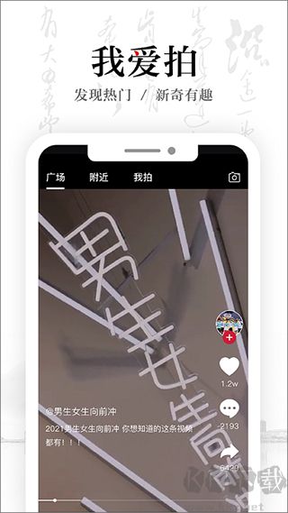 安徽衛視