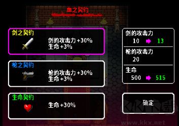 弒神少女炸裂樹莓漿
