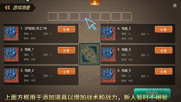 榮耀之爭(zhēng)RTS官方版新手攻略1