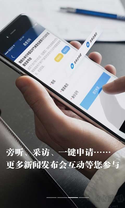 河南發布