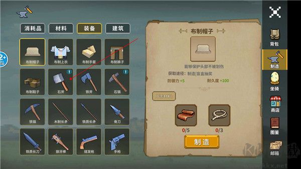 像素島大冒險