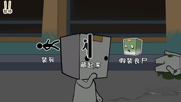 逃離紙盒鎮2