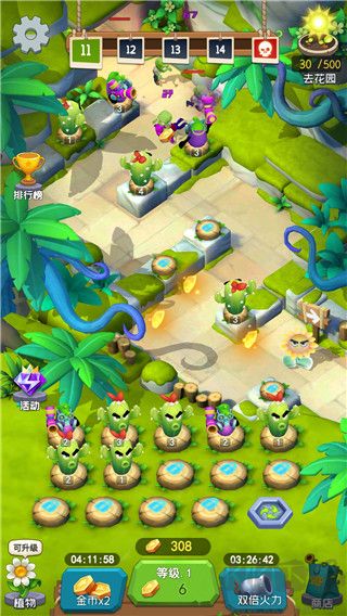 植物暴揍僵尸正版