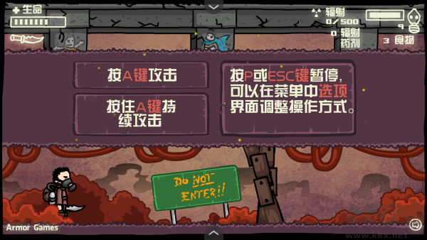 怎么玩截圖3