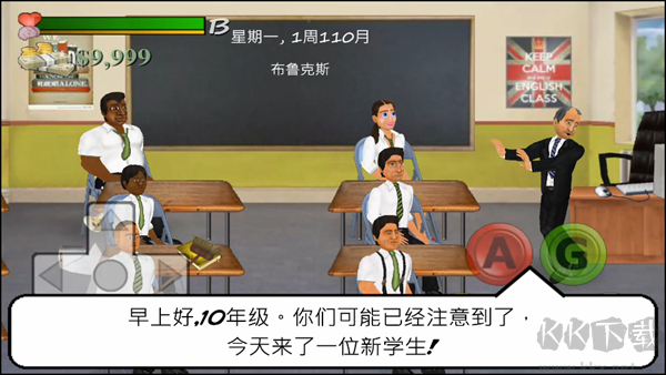 游戲攻略截圖5