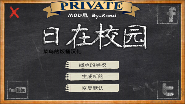 游戲攻略截圖3