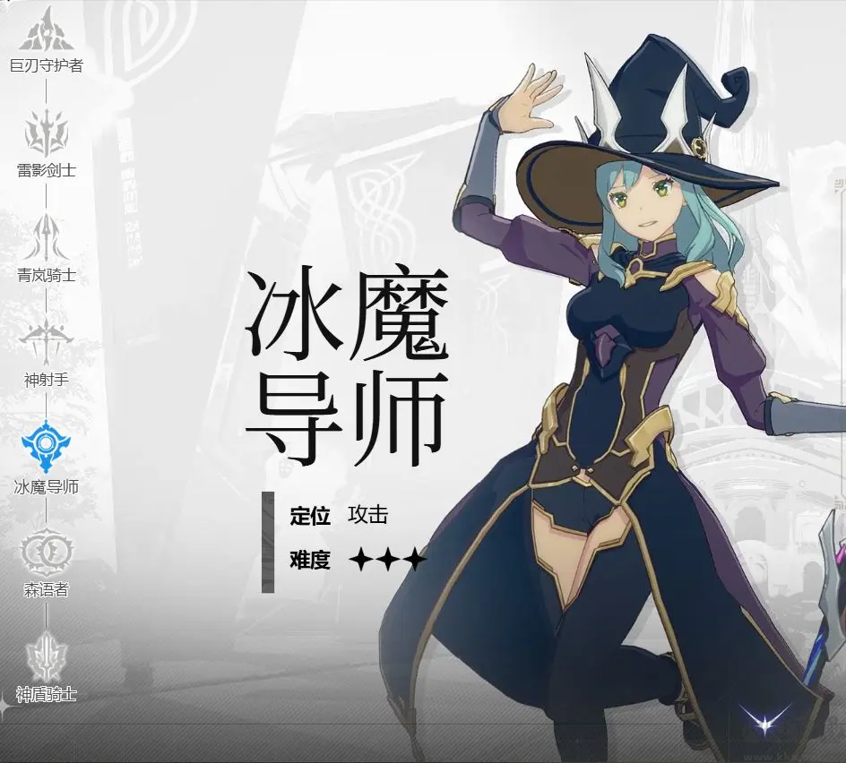 星痕共鳴最新版