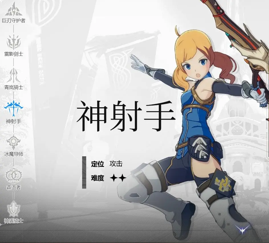 星痕共鳴最新版
