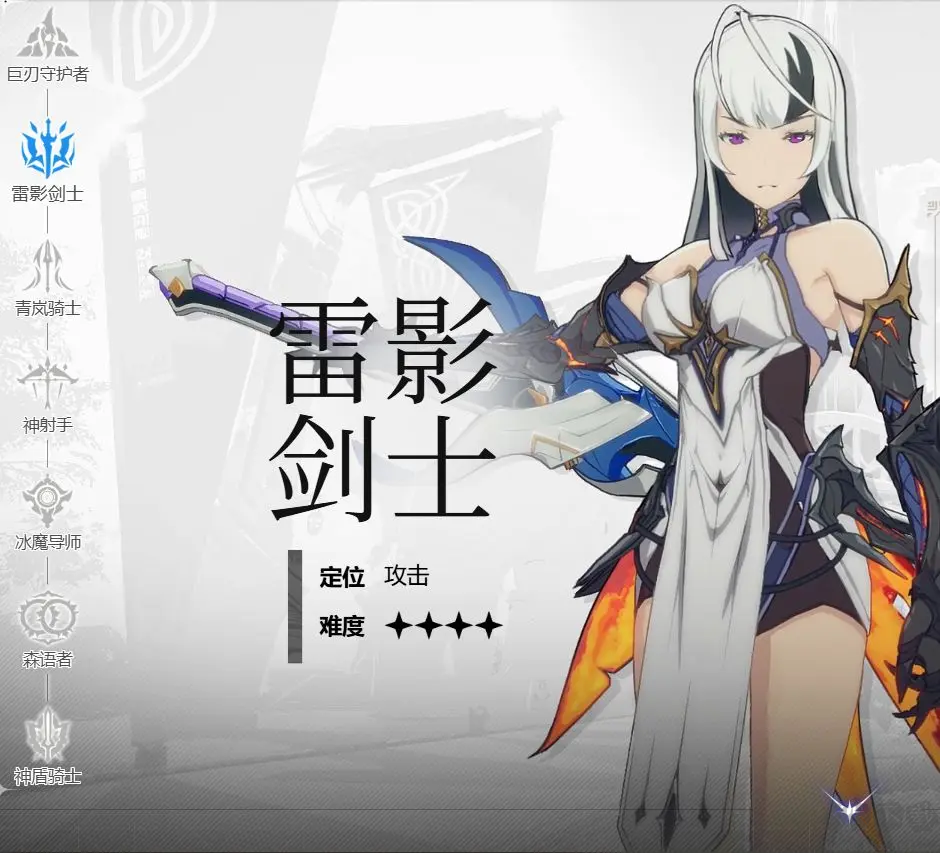 星痕共鳴最新版