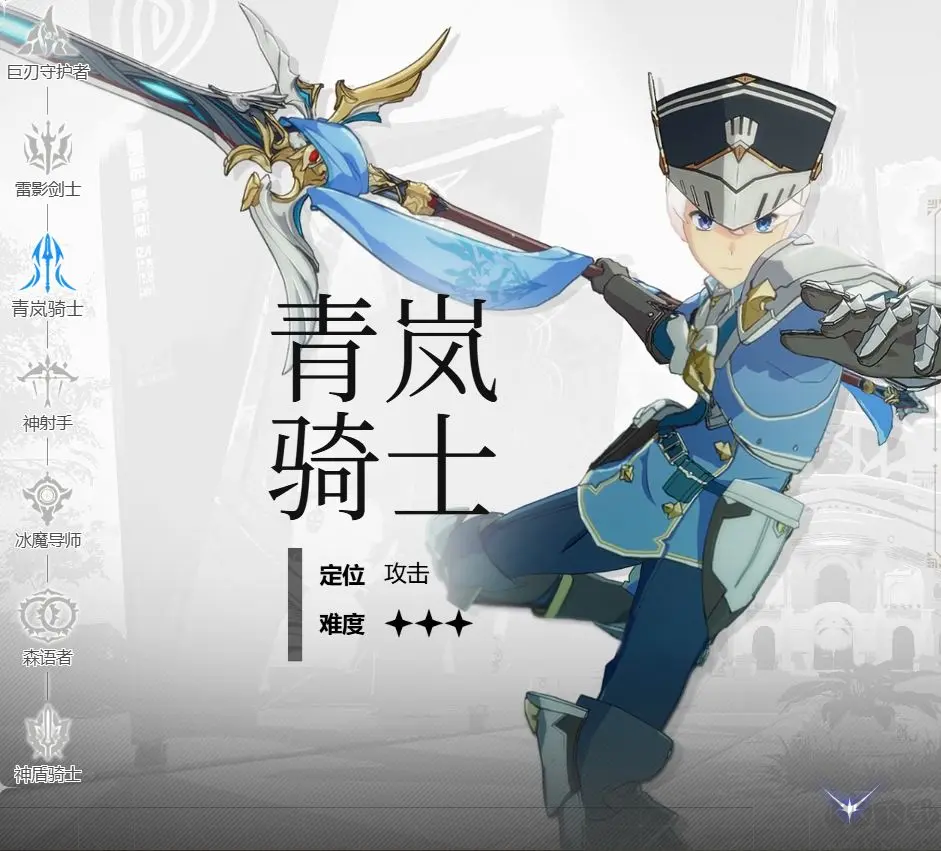 星痕共鳴最新版