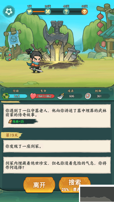 玩法說明3