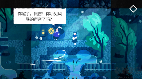 游戲攻略5