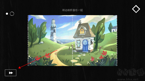 游戲攻略4
