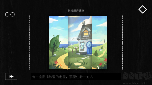 游戲攻略2