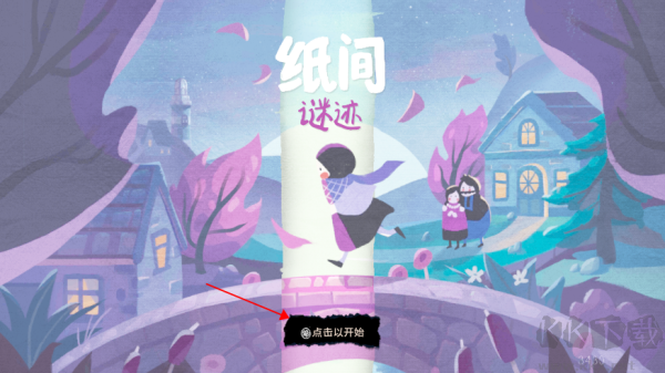 游戲攻略1