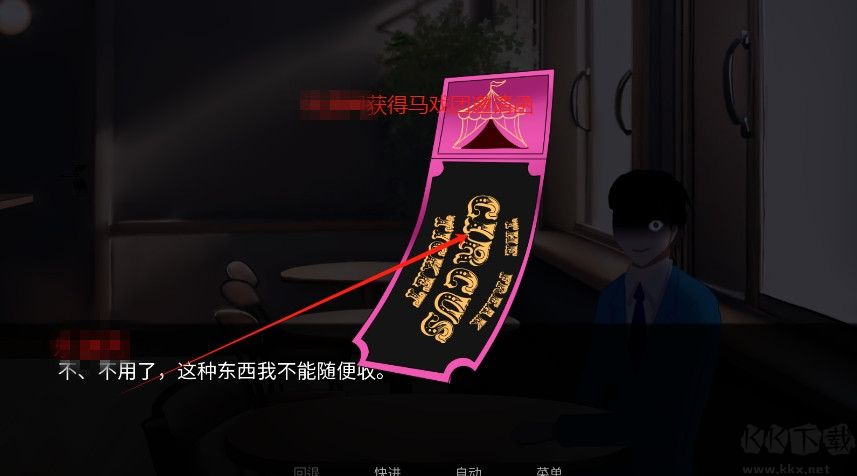 游戲攻略截圖5