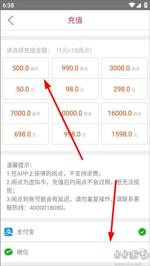 醫學電子書包