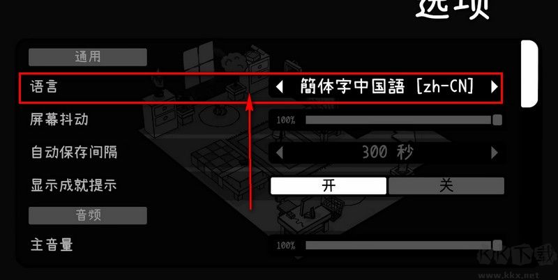 時間攝影冒險官方版