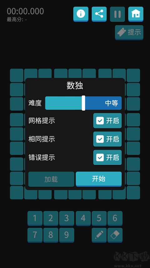 玩法介紹6