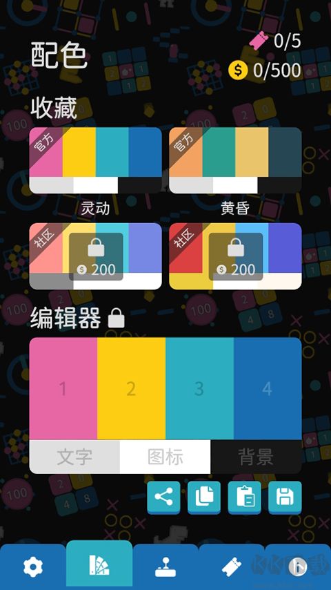 離線小游戲免費(fèi)版