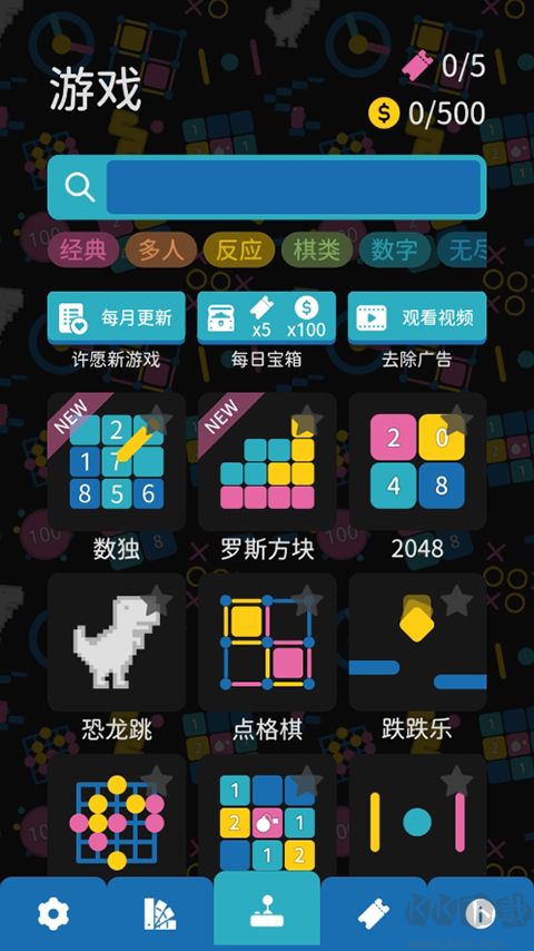 玩法介紹1