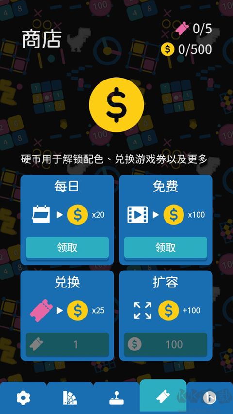 離線小游戲免費(fèi)版