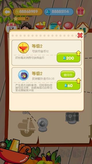 串串火鍋紅包版