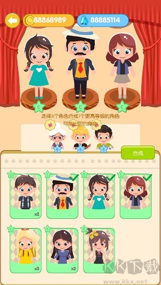 串串火鍋紅包版