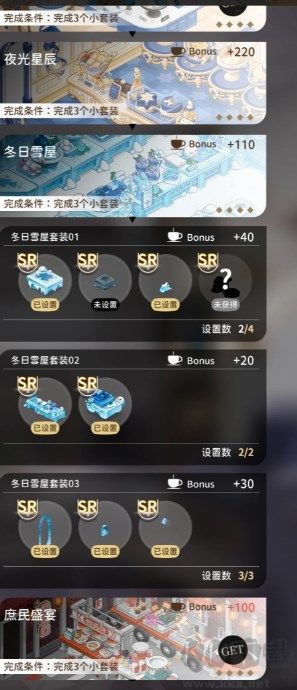 煙硝絮語官方正版