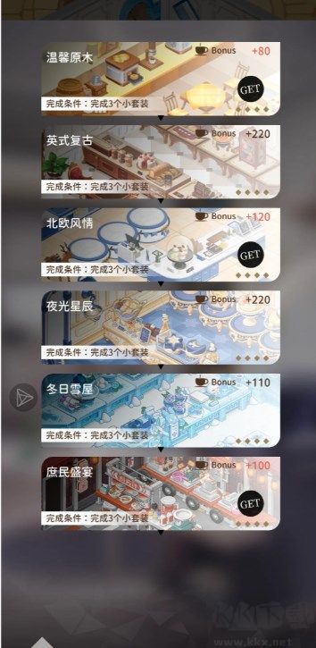 煙硝絮語官方正版