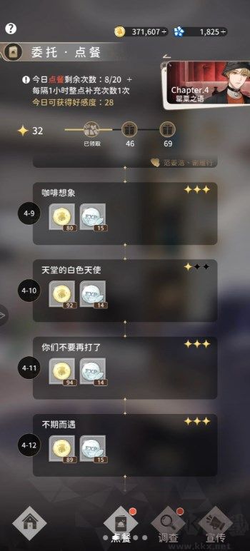 煙硝絮語官方版
