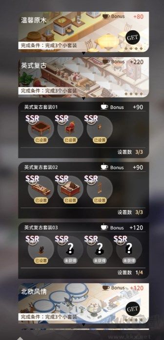 煙硝絮語官方版