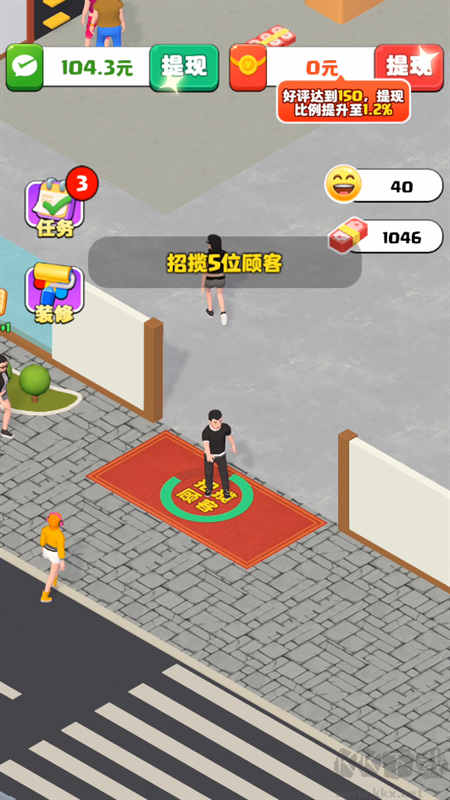 假如我開服裝店官方正版