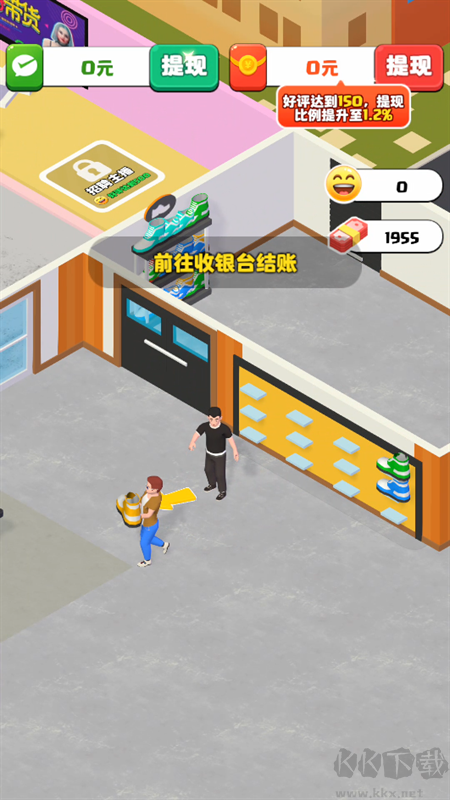 假如我開服裝店官方正版