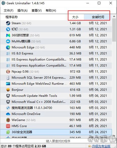 geek uninstaller