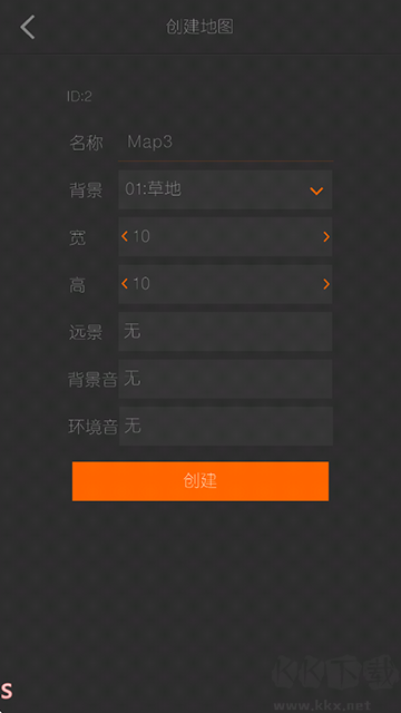 劇本編輯器官方版