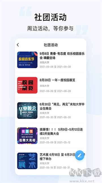 悠洗洗衣app