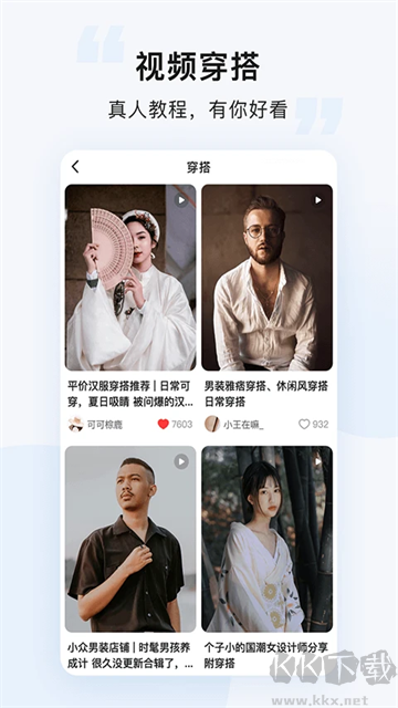 悠洗洗衣app