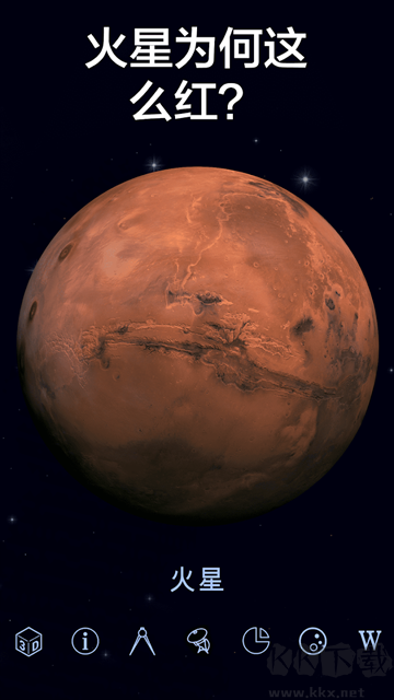 Star Walkapp