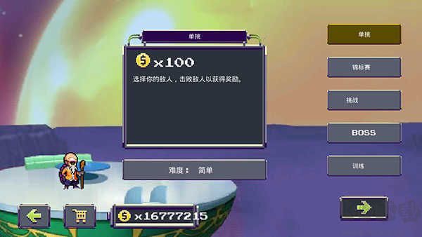 龍珠戰爭z戰士傳奇之戰