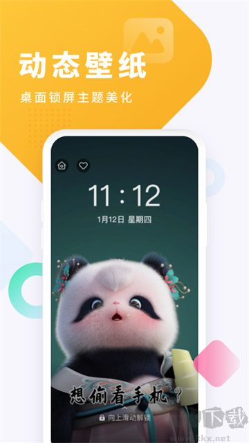 酷狗鈴聲app