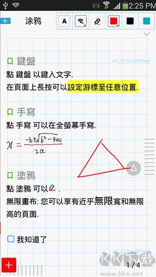 隨手寫