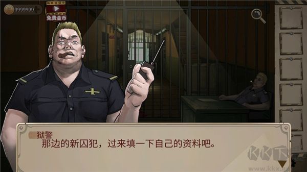 密室生存日記