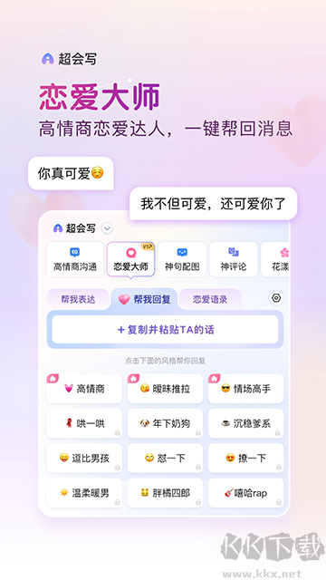 百度輸入法app最新版
